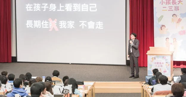上課現場